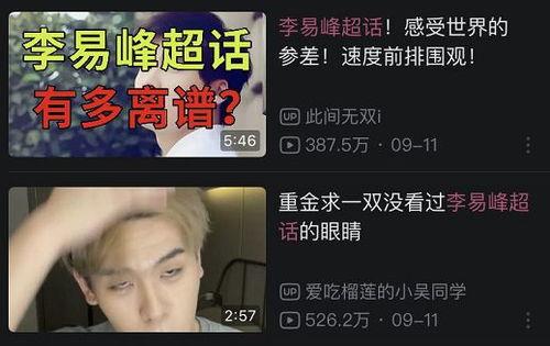 娱乐圈塌房吃瓜是谁啊,吃瓜群众热议的真相揭晓
